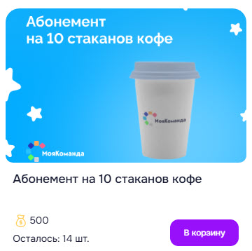 карточка.jpg