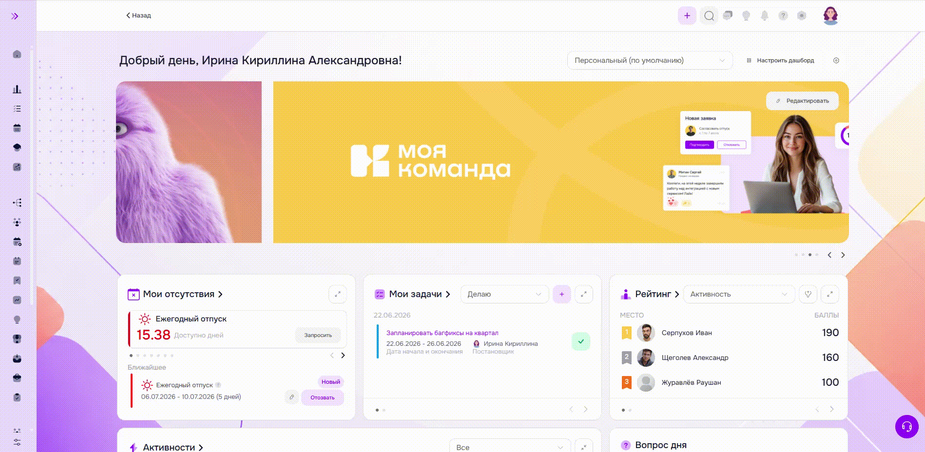 настройка-пунктов-меню_1.gif
