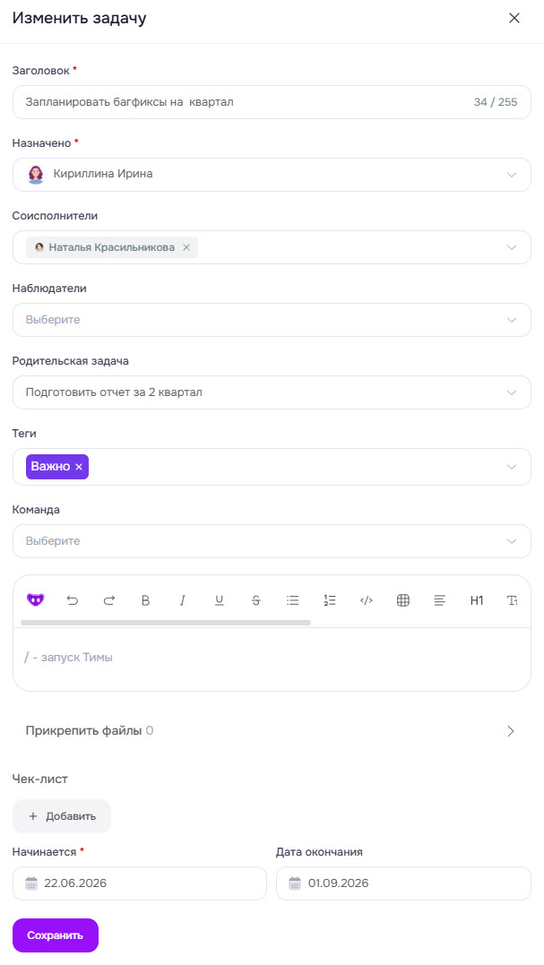 пример_формы.jpg