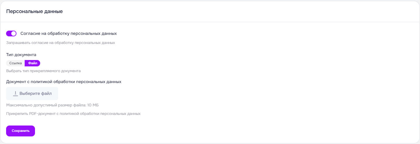 пдн.png